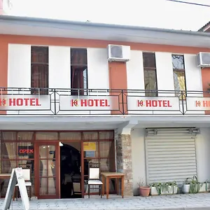 Hotel Central 2*, Tirana Albanie